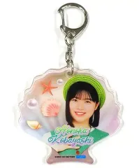 【中古】雑貨 小林萌花(BEYOOOOONDS) シェルキーホルダー 「モバガチャ Hello! Project オフィシャル オンラインガチャ 2021 Summer ～seashell ver.～」 レア景品