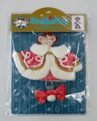 【中古】ぬいぐるみ シェリーメイ(カラー・オブ・クリスマス) コスチュームセット(ぬいぐるみ用衣装) 「クリスマス・ウィッシュ2014」 東京ディズニーシー限定
