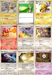 tu13 -15 ポケモン カード まとめ DP4 DP1 他 DP5 エレブー きずぐすり エレキブル ブーバーン ニャルマー ラティオス アンノーン［ FKSI 2401