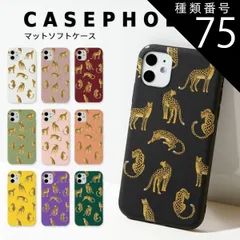 種類75：ホワイト/iPhoneX/Xs  iPhone12 ケース iphone12 iPhone11 ケース iPhoneケース iphone SE 第3世代 第2世代 スマホケース 韓国 アイフォンテンアール スマホ ケース カバー かわいい ヒョウ柄 