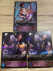 【厳重梱包＆補償付き発送】【1枚】真精霊王ネオアルカディアス シークレット シク 厳重梱包＆補償付き発送】【1枚】真精霊王ネオアルカディアス