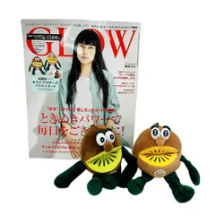 2025年最新】キウイブラザーズ glowの人気アイテム - メルカリ