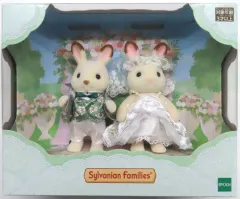 【中古】おもちゃ すてきなウェディングペアセット-アイビーの刺しゅう- 「シルバニアファミリー」 オンラインショップ＆関連施設限定