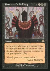 2025年最新】マジック総帥の人気アイテム - メルカリ