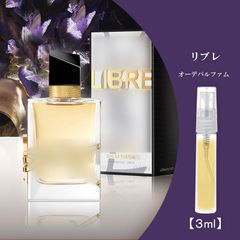 リブレ オードパルファム 3ml お試し香水