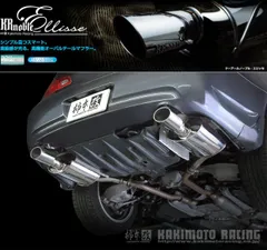 2025年最新】v36 スカイライン マフラーの人気アイテム - メルカリ