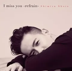 【中古】邦楽CD 清水翔太 / I miss you -refrain-[DVD付初回限定盤]