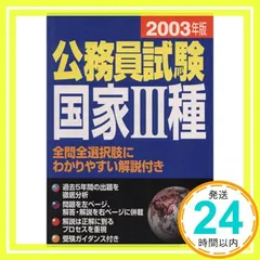 2024年最新】成美出版の人気アイテム - メルカリ