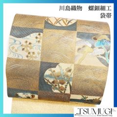 振袖 金彩 流水 梅 桜 露草 芝草 楓 銀杏 成人式 着物 101b d