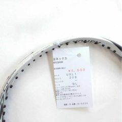 【フレームのみ】【中古ラケット】ヨネックス NEXIGA50V