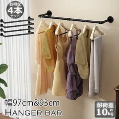 2025年最新】インダストリアル ハンガーラックの人気アイテム - メルカリ