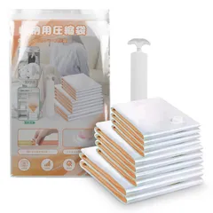 【在庫セール】ハンドポンプ付き 省スペース 掃除機不要 防塵防湿 布団圧縮袋 防虫防カビ 衣類圧縮袋 4枚】布団収納袋 家庭用 4枚/40×60cm 引越し 2枚/60×80cm 出張 80×100cm 旅行用 圧縮袋【10枚セット