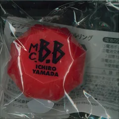 キングレコード ヒプノシスマイク -Division Rap Battle- 山田一郎 ジュエルリング ライト