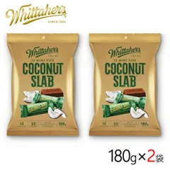 Wittakers ウィッタカー ココナッツチョコレート 180g 2袋のサムネイル