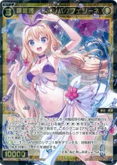 WXDi-P14-040P 羅星姫　リメンバ//フェゾーネ SRP　ウィクロス WXDi-P14-040P 羅星姫 リメンバ//フェゾーネ SRP ウィクロス