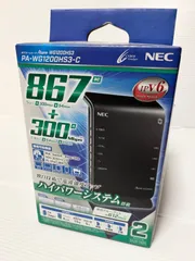 2024年最新】NEC電話機の人気アイテム - メルカリ