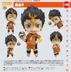 2025年最新】ねんどろいど 西谷夕の人気アイテム - メルカリ