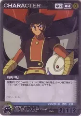 2025年最新】兜甲児の人気アイテム - メルカリ