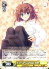 ※スリーブ付きません ヴァイスシュヴァルツ ダカーポ 8枝 デッキ まとめ売り スリーブ付きません ヴァイスシュヴァルツ ダカーポ 8枝 デッキ