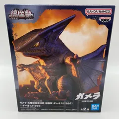 プライズフィギュア　鎮座獣　まとめ売り 電撃ホビーウェブ on X: 