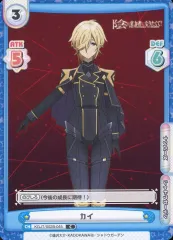 2025年最新】reバース 陰の実力者になりたくての人気アイテム - メルカリ