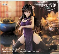 To LOVEる ダークネス Desktop Cute フィギュア　古手川唯 To LOVEる ダークネス Desktop Cute フィギュア 古手川唯 - メルカリ