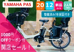 2023年最新】ヤマハ電動自転車 バッテリー 12.8ahの人気アイテム