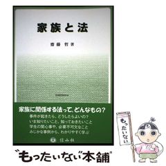 【中古】 言えなかったごめんなさい/竹書房/高知県南国市ごめん町まちづくり委員会 中古】 言えなかったごめんなさい / 高知県南国市ごめん町
