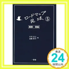 2024年最新】後藤隆幸の人気アイテム - メルカリ