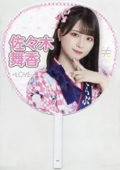2025年最新】佐々木舞香 うちわの人気アイテム - メルカリ