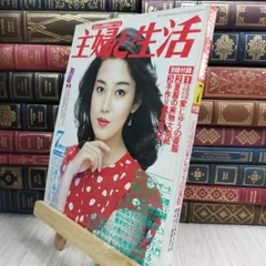 2025年最新】樋口_可南子の人気アイテム - メルカリ