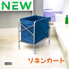 2個セットCharlesanda折りたたみ式ランドリーカートダークグレー250L 