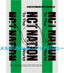 2025年最新】フリスビー nctの人気アイテム - メルカリ