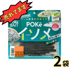 3種類の釣り餌（つりえさ） つりえさの北九キジ@上滝商店 - メルカリShops