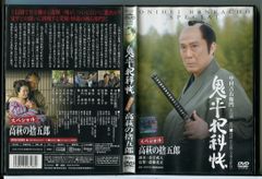 (未使用･未開封品)　仮面ライダーディケイド VOL.4 [DVD] og8985z Amazon.co.jp: 仮面ライダーディケイド VOL.4 [DVD] : 井上正大