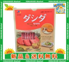 CJ FOODS 牛肉 ダシダ