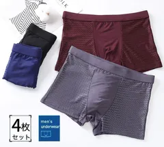 新品匿名配送xl  4枚セットLL抗菌学生パンツシルク下着メンズシームレスズボン男性パンツ快適通気メンズボクサーブリーフショーツ送料無料