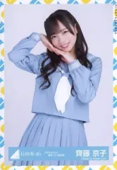 2026年最新】齊藤京子 生写真の人気アイテム - メルカリ