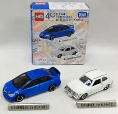 2025年最新】トミカ ジャスコの人気アイテム - メルカリ