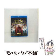 【中古】 鬼の里幽霊事件/講談社/風見潤 中古】 鬼の里幽霊事件 (講談社X文庫 Teen's heart) / 風見潤