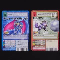 旧デジモンカード アルフォースブイドラモン ゴールドエッチング