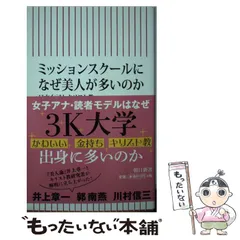2026年最新】加茂美智子の人気アイテム - メルカリ