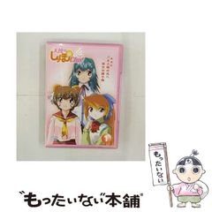 中古】 Dr.コパの風水(金)ハッピー計画 金運を上げて21世紀を楽しく暮らす法 / 小林祥晃 / 廣済堂出版 - メルカリ