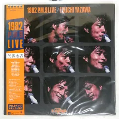 矢沢永吉シングルレコードコレクション【見本盤・非売品・希少盤含む】27枚 矢沢永吉シングルレコードコレクション【見本盤・非売品・希少盤