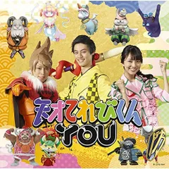 天才てれびくん   NHK       販促宣伝非売品ポスター 天才てれびくん NHK 販促宣伝非売品ポスター - メルカリ