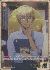 Item thumbnail for item ecfd1863-19ee-41d4-b8ac-76d46c94ff97