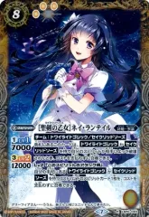 白晶防壁 ネイ・ランテイル シークレット バトスピ ネイランテイル 2025年最新】ネイ ランテイルの人気アイテム - メルカリ