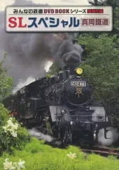 2025年最新】SLもおかの人気アイテム - メルカリ