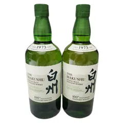 2本セット サントリー ウイスキー 白州 NV 100周年記念ラベル