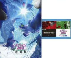 2025年最新】モブサイコ100 原画集の人気アイテム - メルカリ